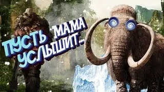 WORST DLC | Far Cry Primal: Legend of the Mammoth