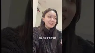 我絕不會買00940
