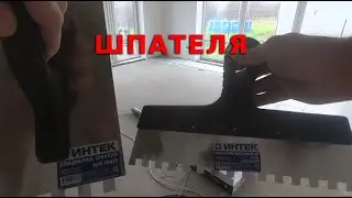 Укладка плитки