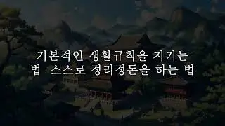 유치원은 아이들이 처음으로 접하는 공식적인 교육 환경이자 Episode 10