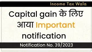 Notification No. 39 2023 | cost inflation index 2023 24 | dt 12.06.2023