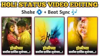 Holi Status video editing in alight motion 😍💥