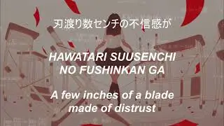Shoohey - Lost One's Weeping (ロストワンの号哭) // LYRICS (JAP/Romaji/ENG)