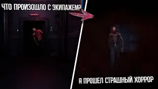 Я ПРОШЕЛ СТРАШНЫЙ ХОРРОР / обзор на хоррор игры /itch.io / хоррор игра