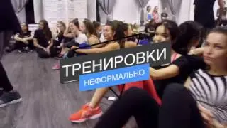Наши танцевальные тусовки