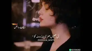 Karan Khan pashto song|Lyrics|Nasha Ba Me Kawala|Song_ Tappy_