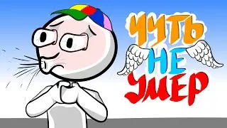 ИСТОРИИ ИЗ САДИКА (АНИМАЦИЯ)