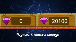 Взлом stick war legacy.