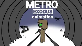 metro EXODUS анимация