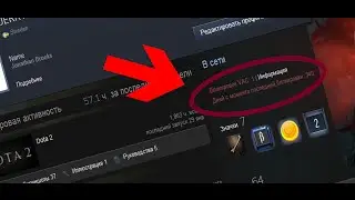 ШОК!!! ВАК БАН ЗА CS:GO CHANGER \ VAC BAN COMING