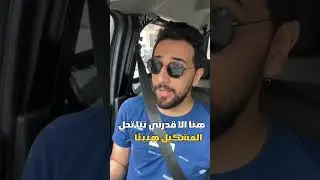 التجارة الالكترونية في عيد الاضحى