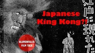 Japanese King Kong?!