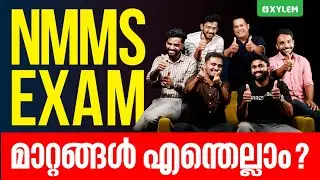 NMMS Exam - മാറ്റങ്ങൾ എന്തെല്ലാം ? | Xylem Class 8