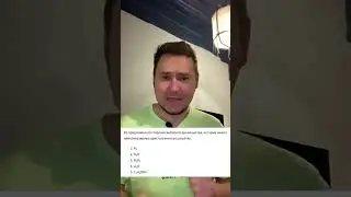 Самое простое задание в ЕГЭ по химии🔥