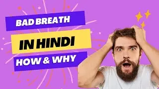 Bad Breath Causes & Treatments in Hindi || Tips for a Healthy Mouth #healthcare  #pharmalessons
