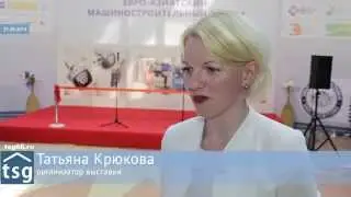 Выставка «Энергосбережение  Отопление  Вентиляция  Водоснабжение»