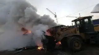 Пожар #9 / Разборка кунга мехлопатой / Dismantling with a power shovel