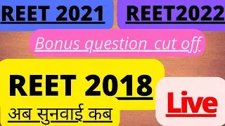 #newreet2022