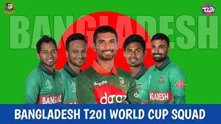 BANGLADESH T20I SQUAD 2021 | ICC T20I CRICKET WORLD CUP 2021, UAE & OMAN | SHAKIB | MUSTAFIZUR