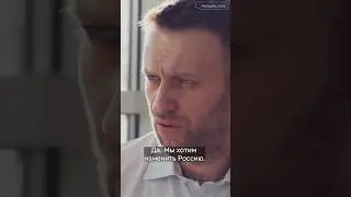 Это большое интервью Навального 2015 года 