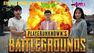 Тоглоё #8 | PUBG Mobile -Хаанаас буудчихав? With Nami,Kenniz