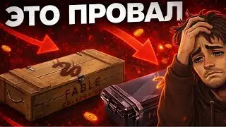 The Axlebolt Fable Is a Failure - But You Can Buy It Profitably