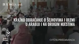Kratko obraćanje o šejhovima i ulemi u Arabiji i na drugim mjestima