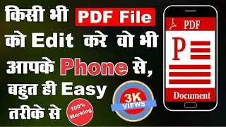 How to Edit PDF file in android mobile phone - Best Android pdf editor