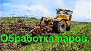 К-701. Способы обработки паров