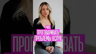 Как управлять женщиной ищи на procrastinate.ru 