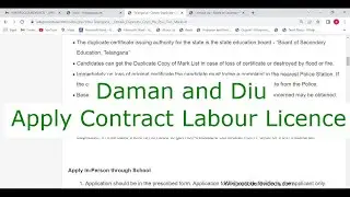 Daman and Diu - Obtain Contract Labour Licence for Contractor (Online)