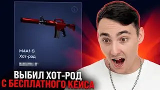 ХАЛЯВА КС ГО / СКИНЫ КС ГО / ХАЛЯВА КС 2 / СКИНЫ КС 2 / НОЖИ ПЕРЧАТКИ И ТОПОВЫЕ СКИНЫ КС 2 НА ХАЛЯВУ