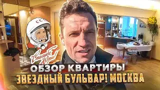 Apartment review Moscow Zvezdny Boulevard for Cosmonautics Day) Thank you Yura