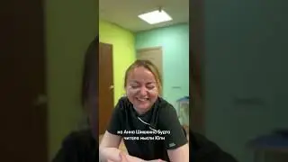 История нашей ученицы ЮЛИ🔥