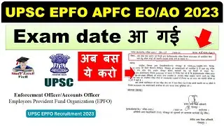 UPSC EPFO APFC 2023 Exam Date Out | UPSC EPFO EO AO 2023 | UPSC EPFO APFC Notification 2023