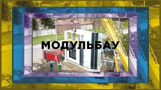 ModulBau. Имиджевый ролик