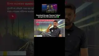 Class 10 Science | full course available on the app | Gyanam tuition