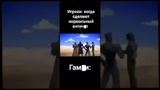 #мем