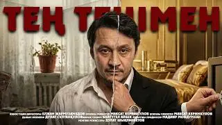 TEN TENYMEN I New Kazakh Movie 2026