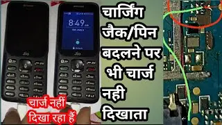 jio f320b charging jumper | solution |jio f320b charging not show|jio f320b charging problem