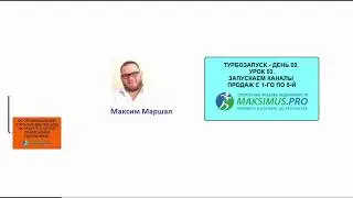 Тизер 03-Д2 Турбозапуск продаж недвижимости. Внешняя реклама с 1 го по 5 й каналы продаж