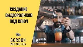 Рекламный ролик для ресторана SCENARIO
