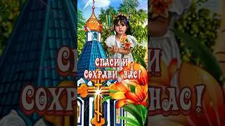 #николайчудотворец Николин день 🙏