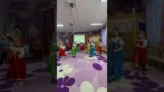 Танцы детские -Потешки концерт 5
