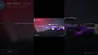 Ивантез спалил новый авик 😨