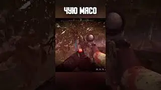 МАНЬЯКИЧ взялся за Старое🥩 #shorts #игры #сталкер #сталкрафт #rust #minecraft #gaming #stalcraft