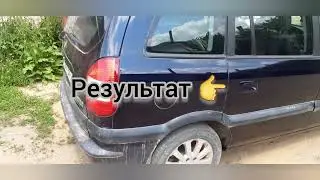 Замена порога Zafira A