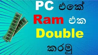 How to Double your ram for free