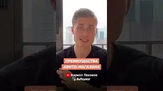 🎁 ГАЙД от Авитолога по ссылке: 