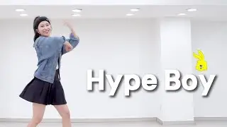 [MIRRORED] NewJeans 뉴진스 Hype Boy 하입보이 안무 거울모드 dance cover│ MINICHU:M